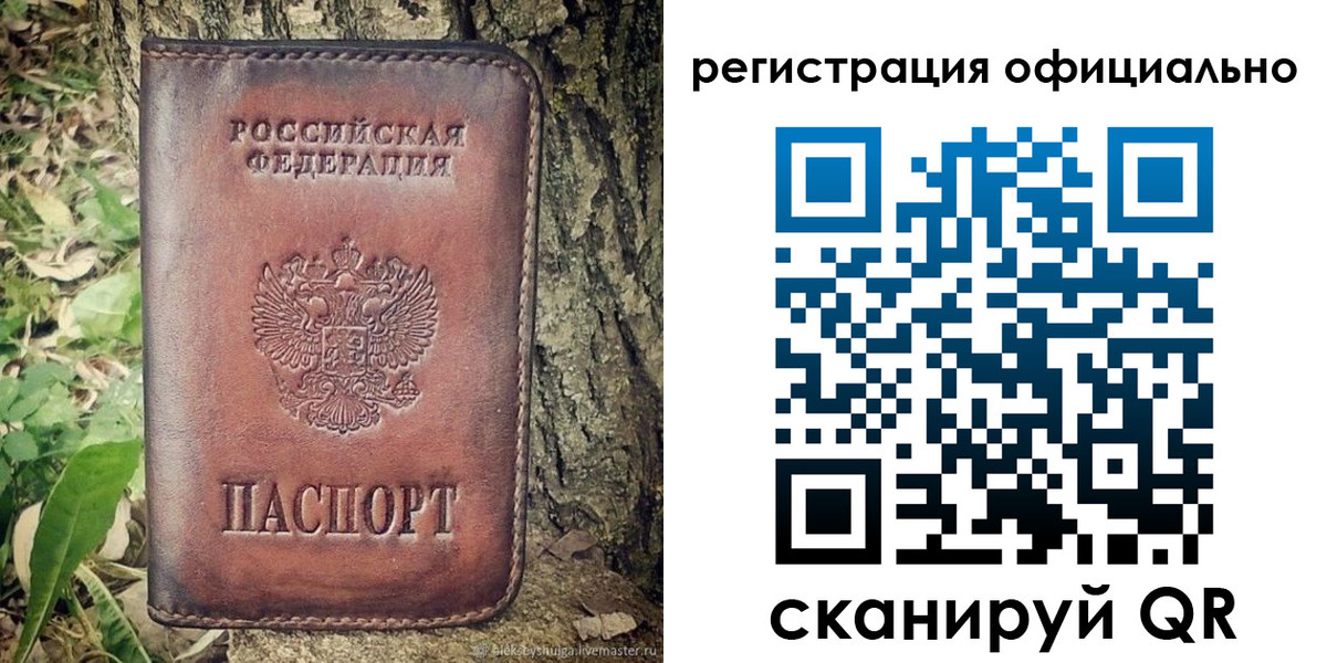 форма 3 в Дегтярске